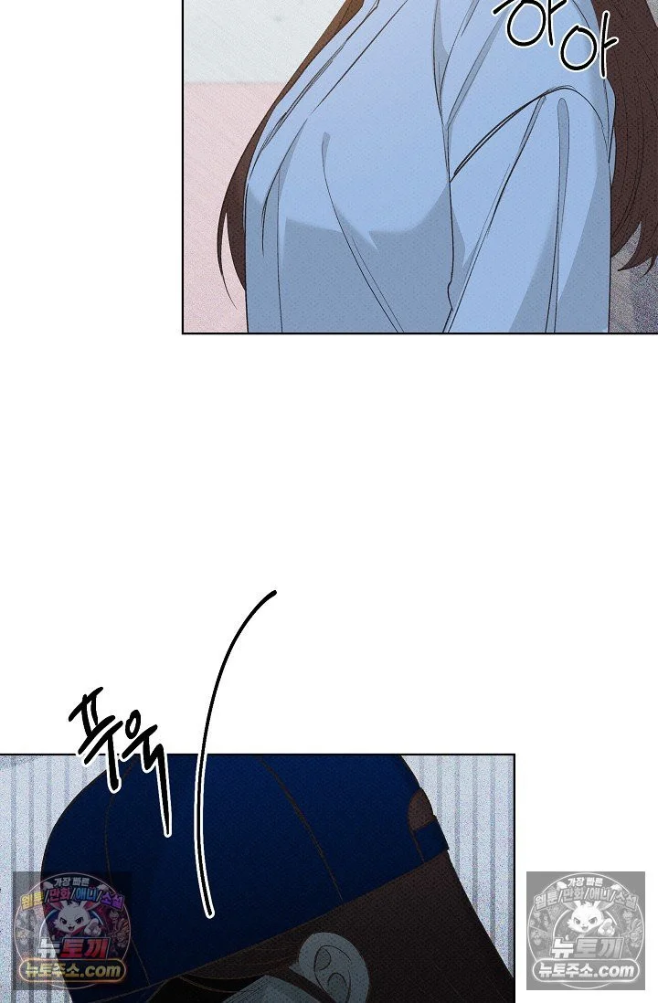 Bad Secretary Chapter 25 - Page 95