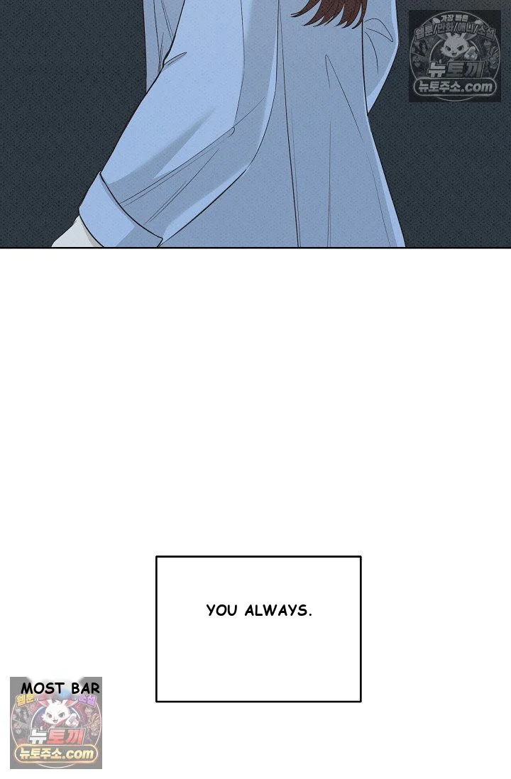 Bad Secretary Chapter 26 - Page 12