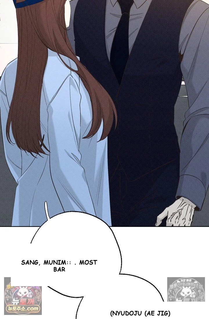 Bad Secretary Chapter 26 - Page 24