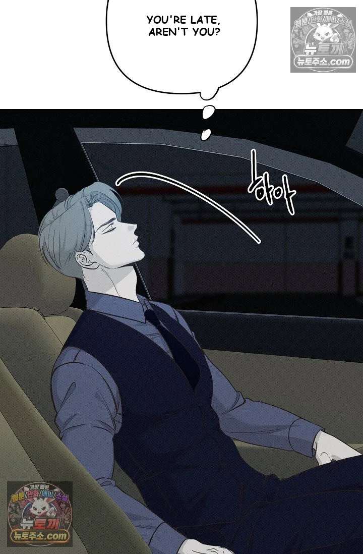 Bad Secretary Chapter 26 - Page 6