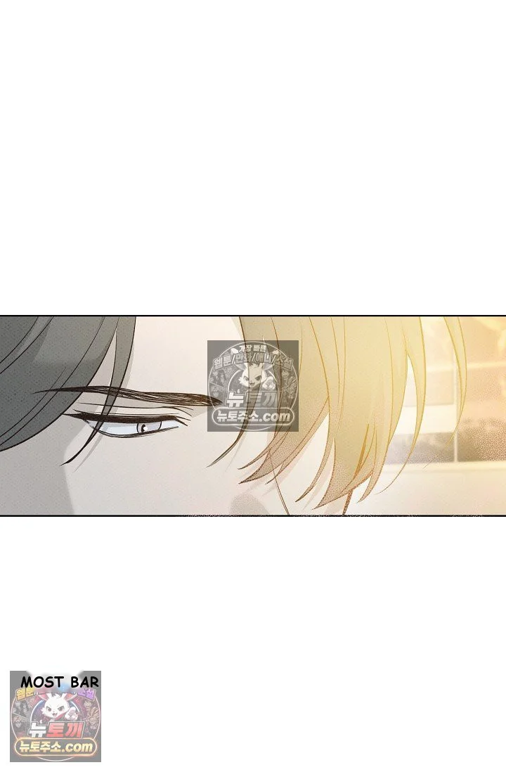 Bad Secretary Chapter 26 - Page 69
