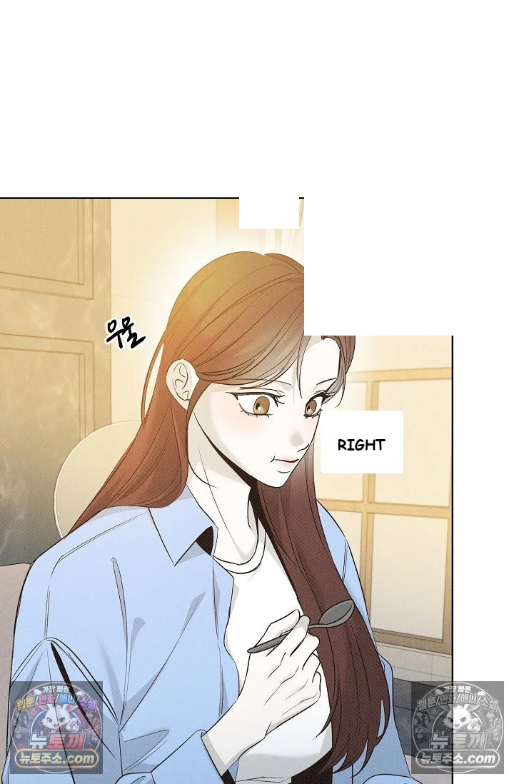 Bad Secretary Chapter 26 - Page 73