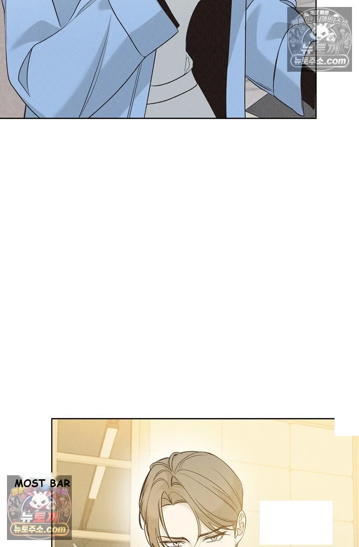 Bad Secretary Chapter 26 - Page 74