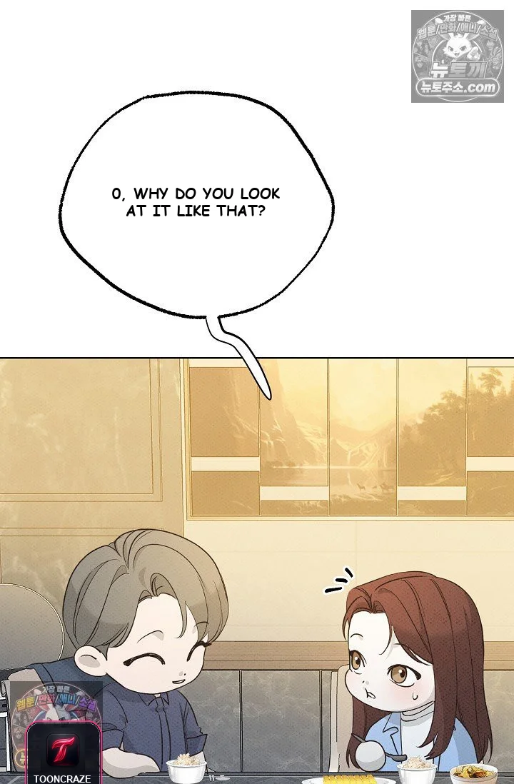Bad Secretary Chapter 26 - Page 76