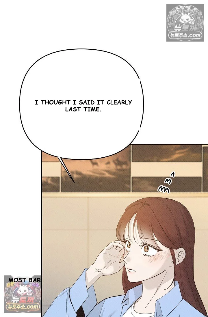 Bad Secretary Chapter 26 - Page 95