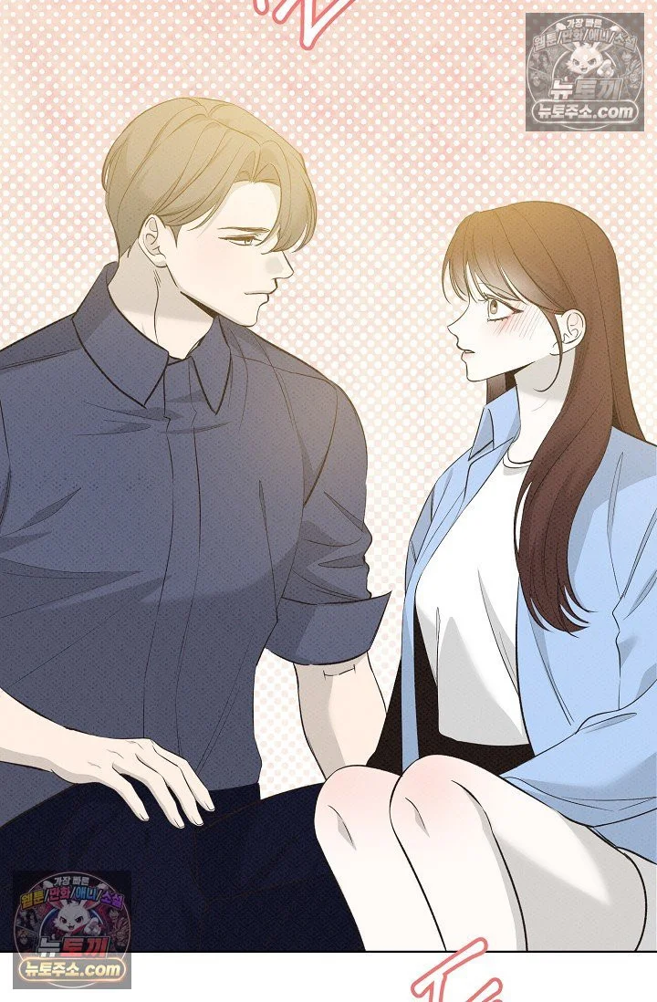 Bad Secretary Chapter 27 - Page 10