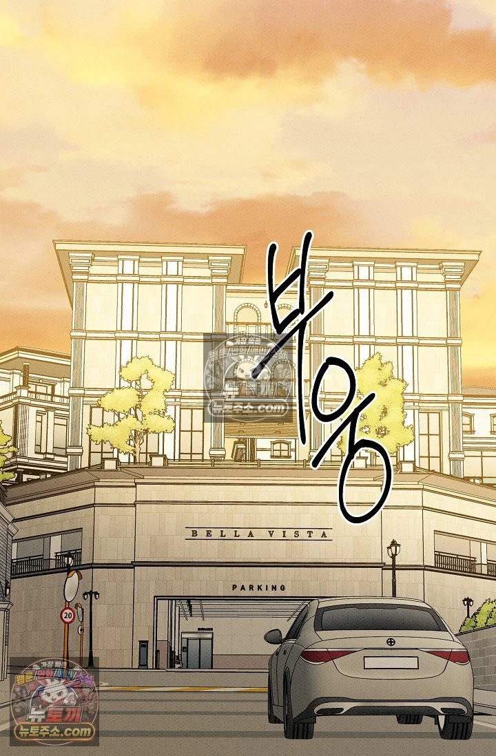 Bad Secretary Chapter 27 - Page 12