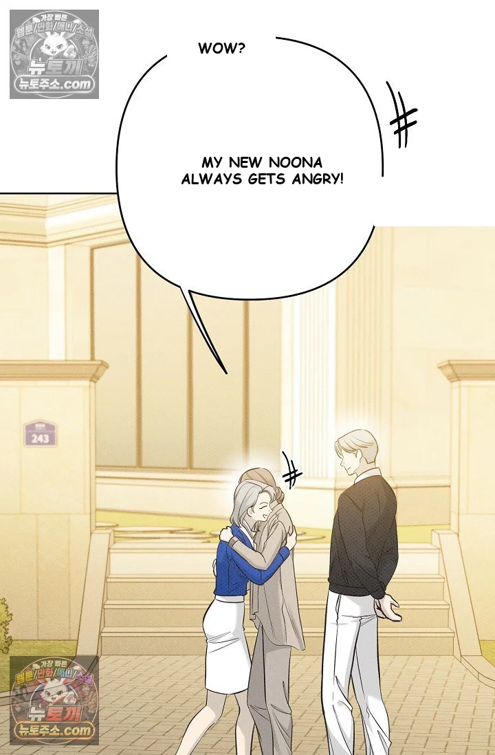 Bad Secretary Chapter 27 - Page 15