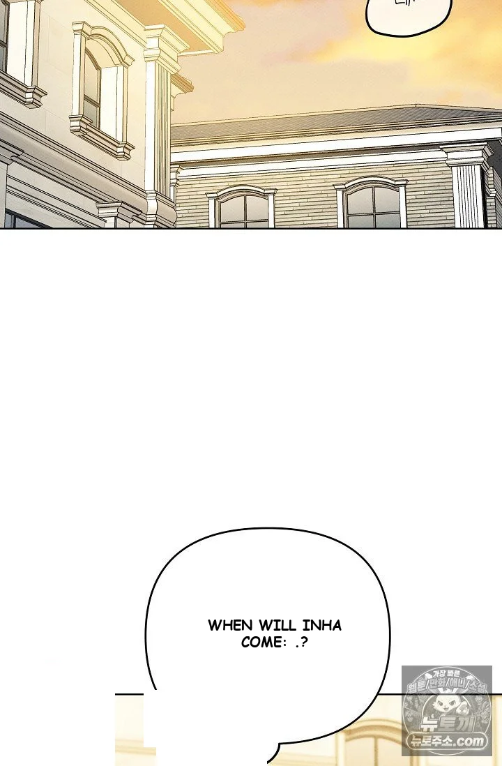 Bad Secretary Chapter 27 - Page 17