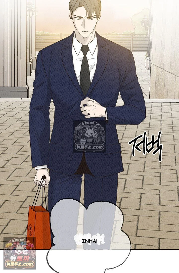Bad Secretary Chapter 27 - Page 22