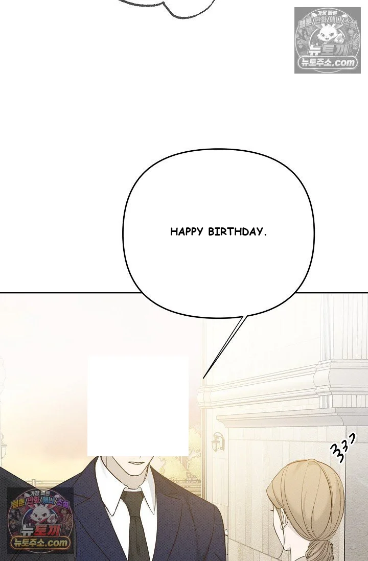 Bad Secretary Chapter 27 - Page 23