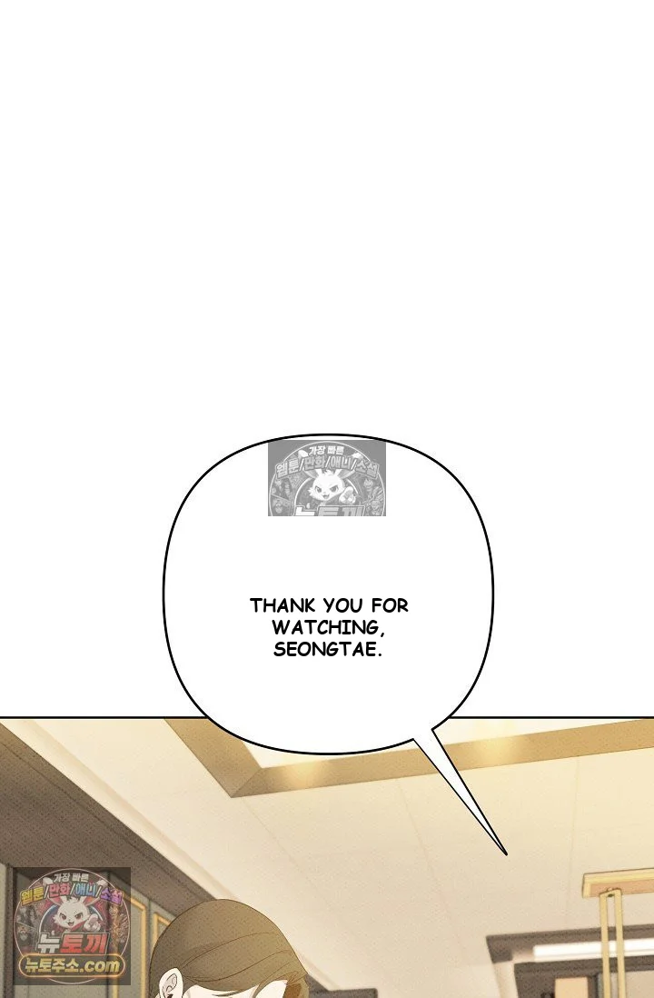 Bad Secretary Chapter 27 - Page 45