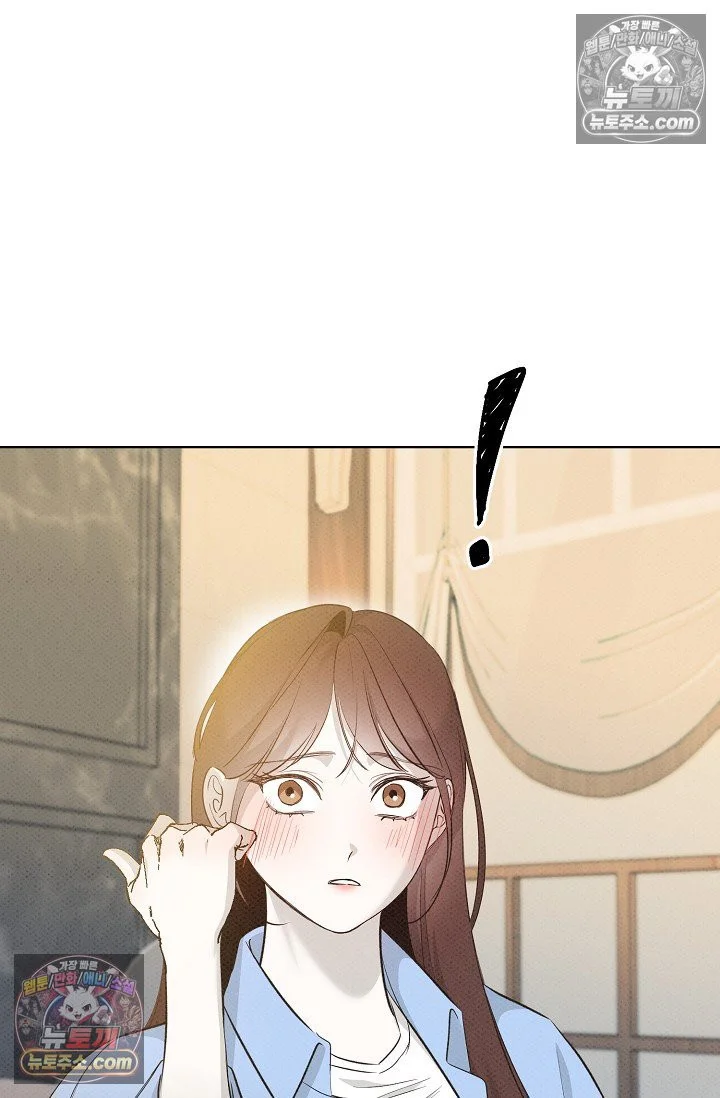 Bad Secretary Chapter 27 - Page 5