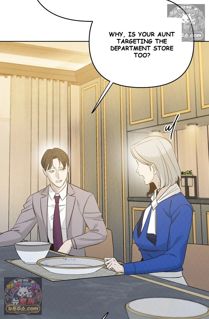 Bad Secretary Chapter 27 - Page 51