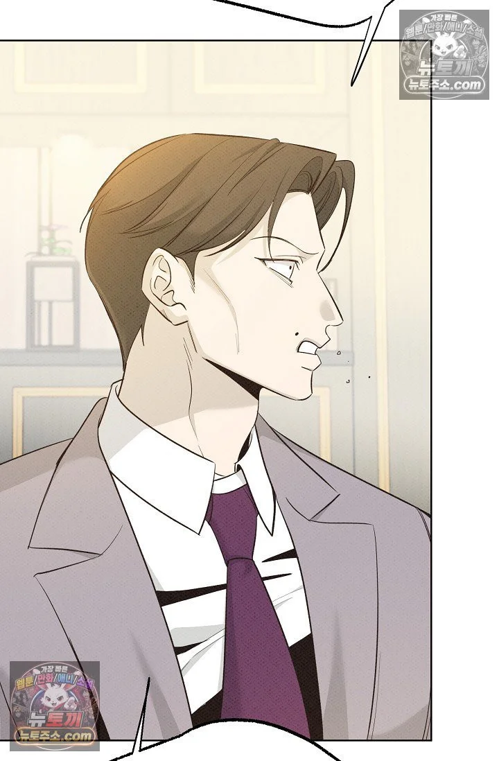 Bad Secretary Chapter 27 - Page 60