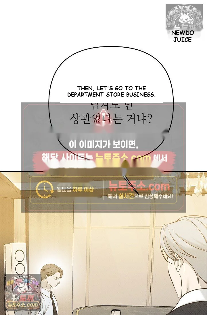 Bad Secretary Chapter 27 - Page 64