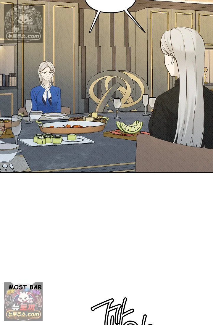 Bad Secretary Chapter 27 - Page 72