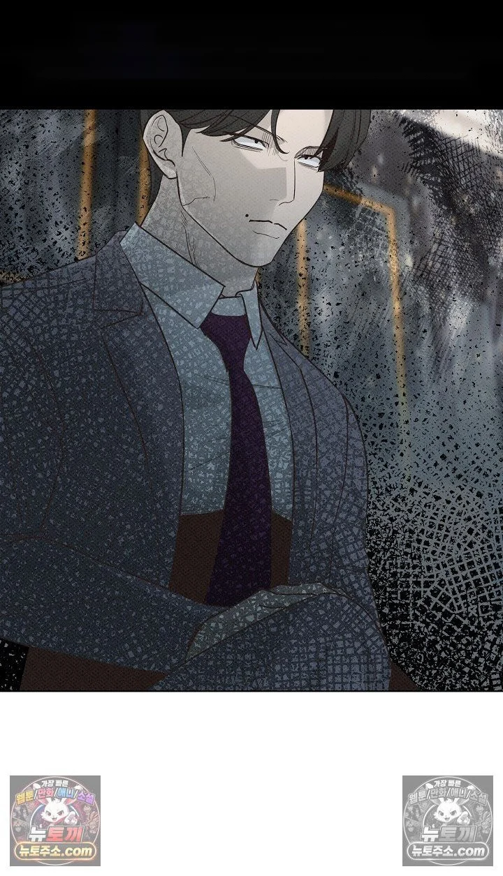 Bad Secretary Chapter 27 - Page 74