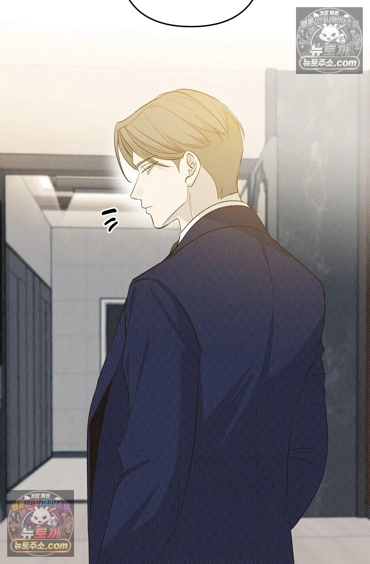 Bad Secretary Chapter 27 - Page 77