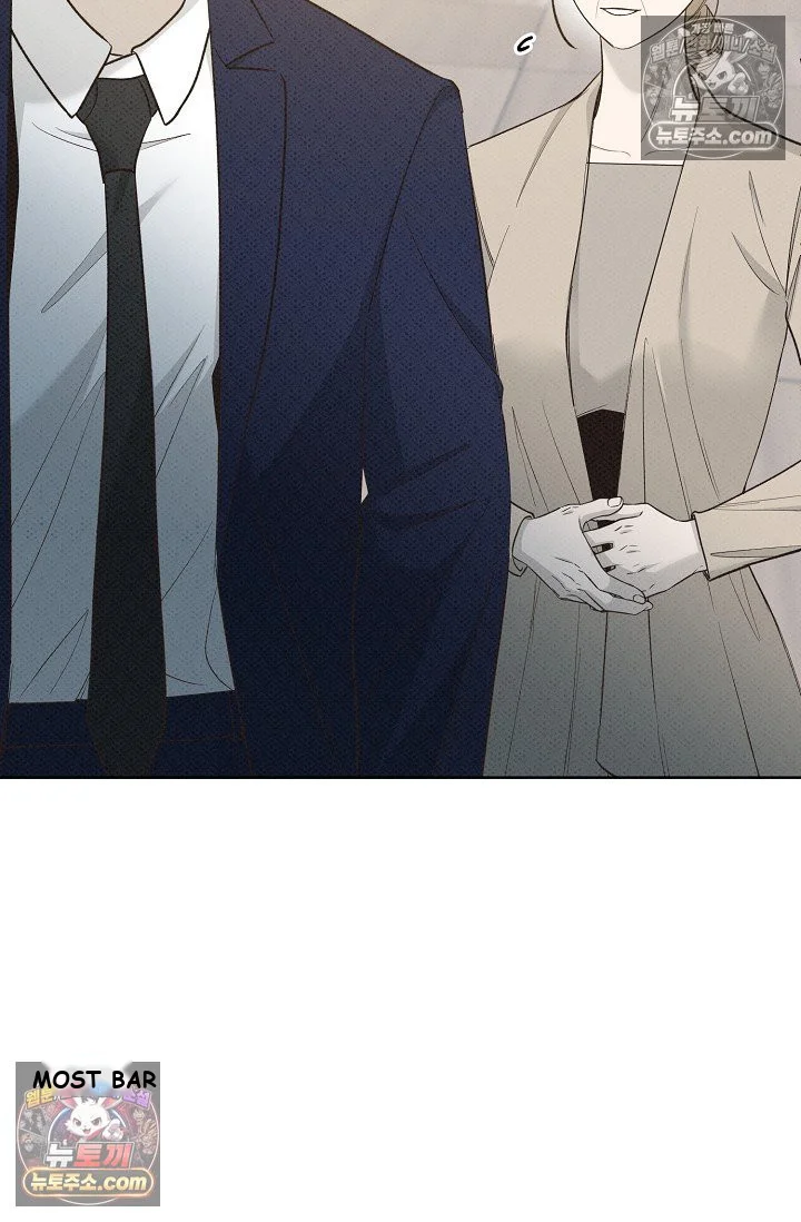 Bad Secretary Chapter 27 - Page 79