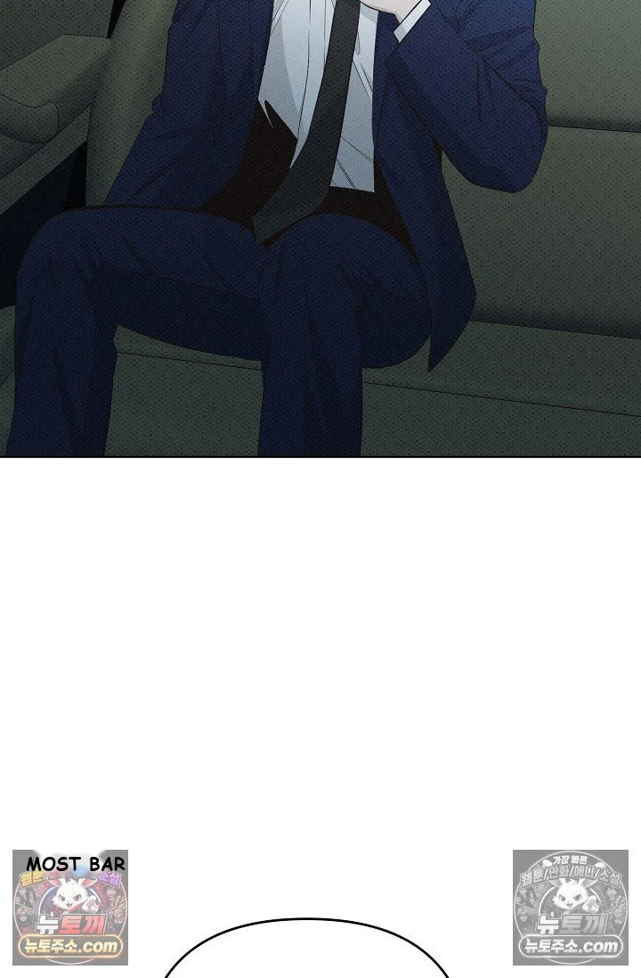 Bad Secretary Chapter 27 - Page 93