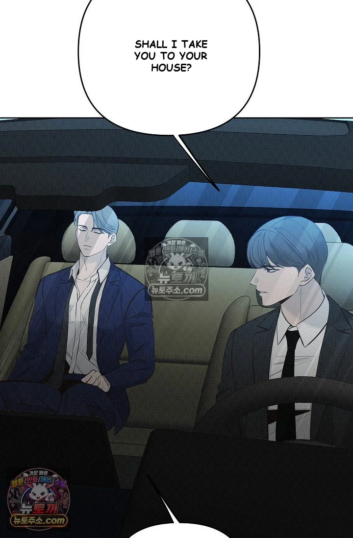 Bad Secretary Chapter 27 - Page 94