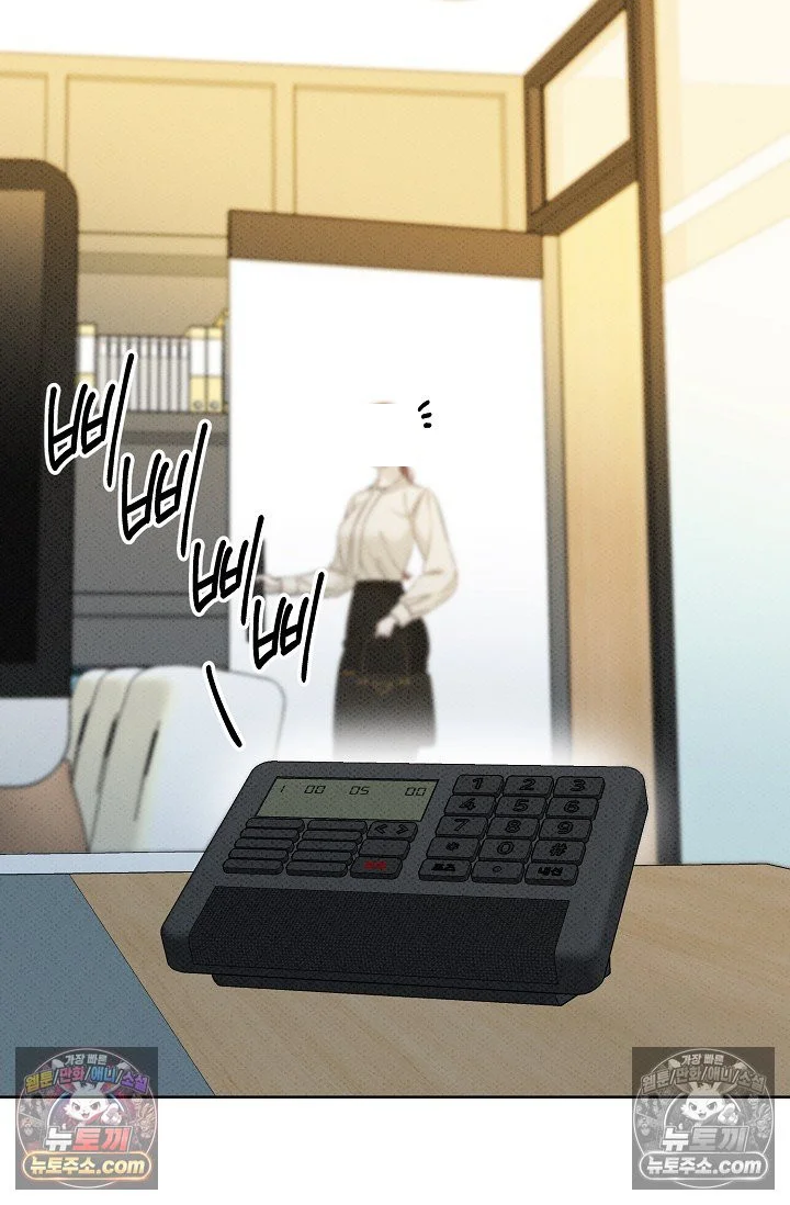 Bad Secretary Chapter 28 - Page 20