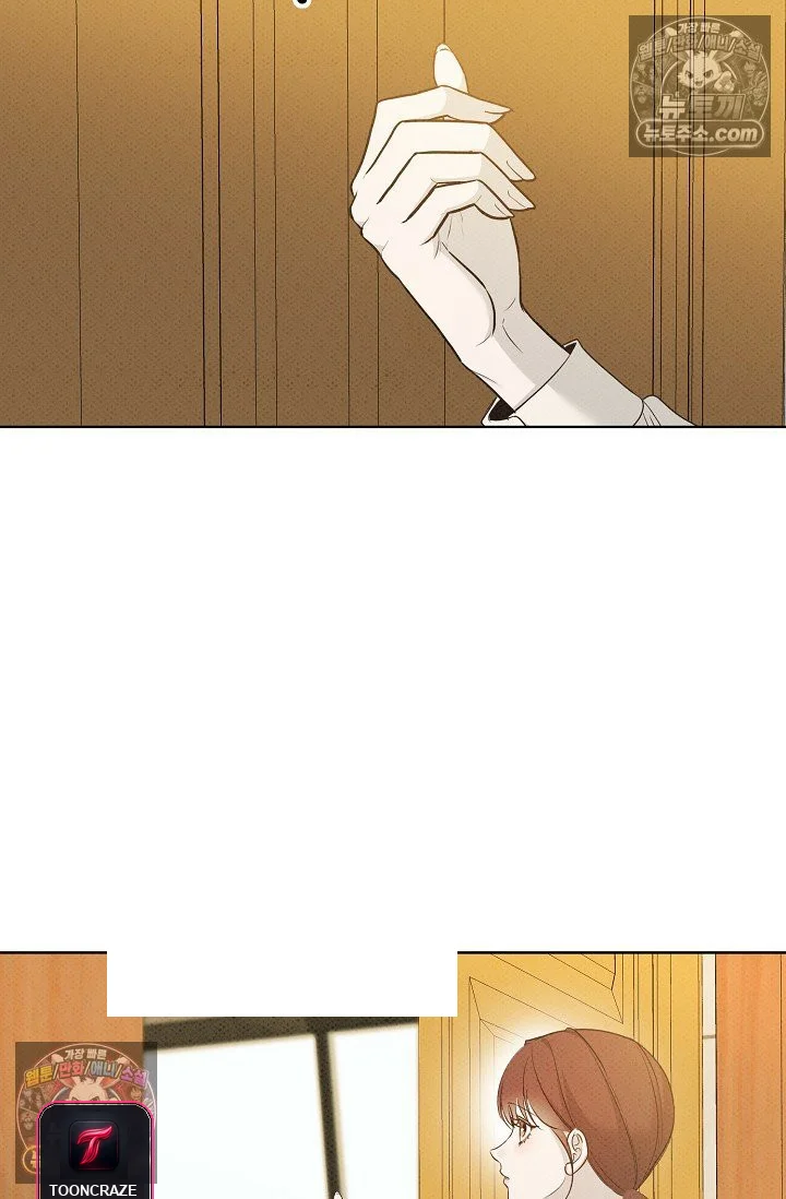 Bad Secretary Chapter 28 - Page 25