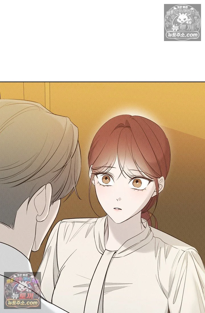 Bad Secretary Chapter 28 - Page 28
