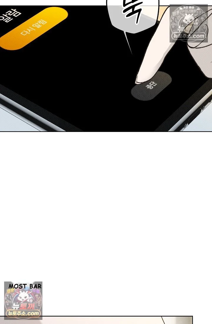 Bad Secretary Chapter 28 - Page 3