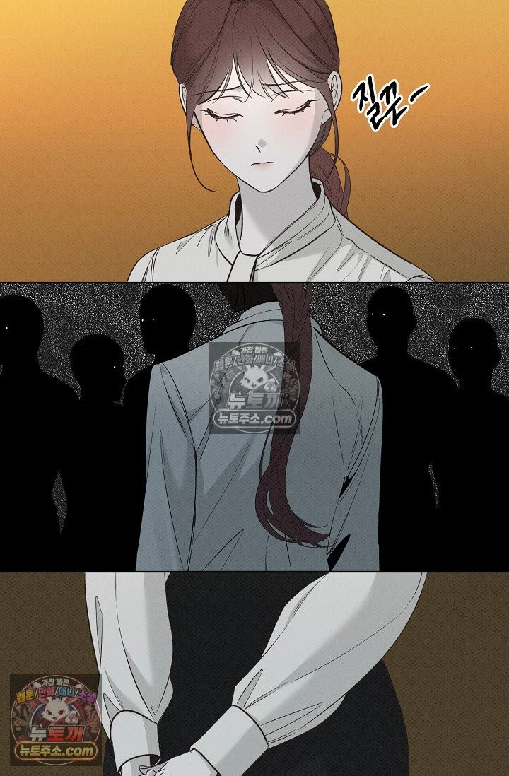 Bad Secretary Chapter 28 - Page 45
