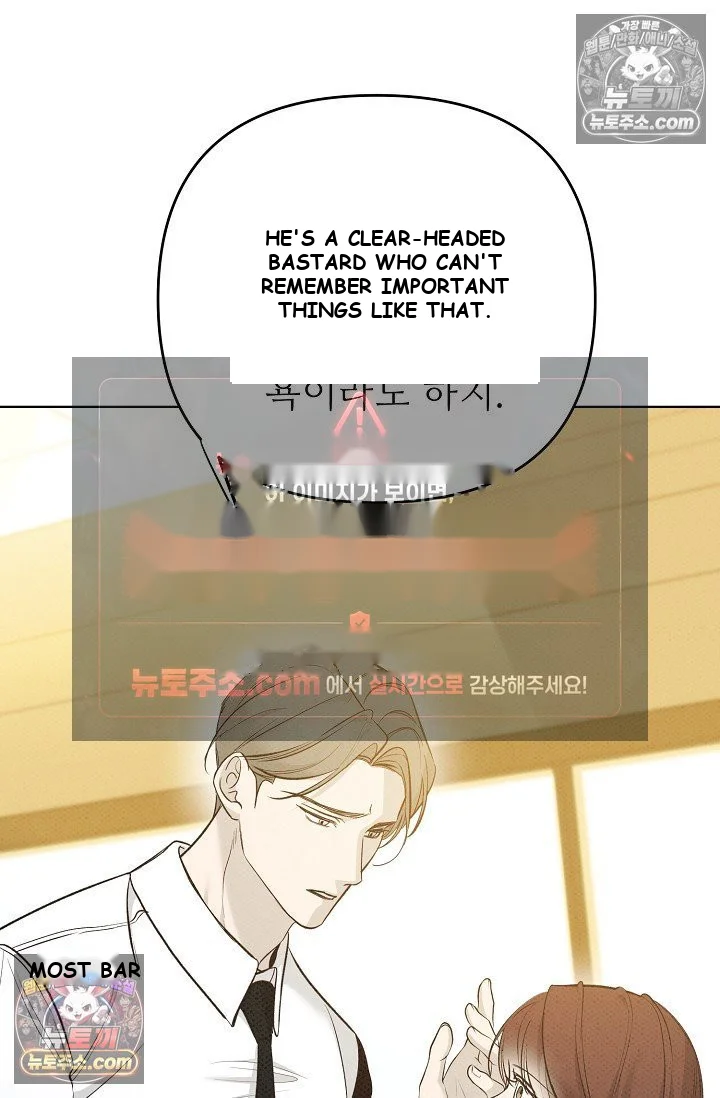 Bad Secretary Chapter 28 - Page 49