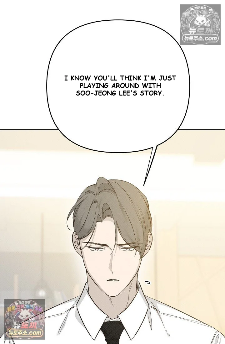 Bad Secretary Chapter 28 - Page 51