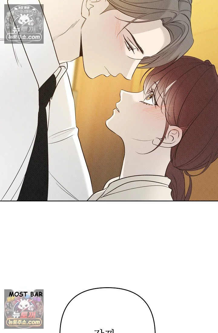 Bad Secretary Chapter 28 - Page 69