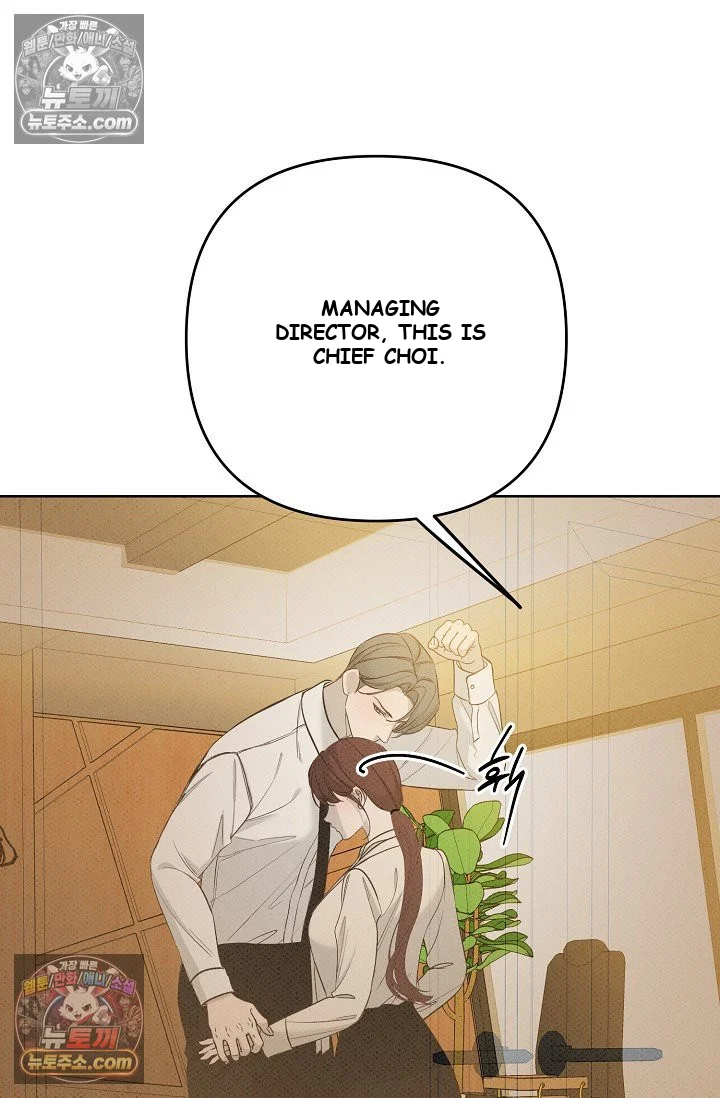 Bad Secretary Chapter 28 - Page 71