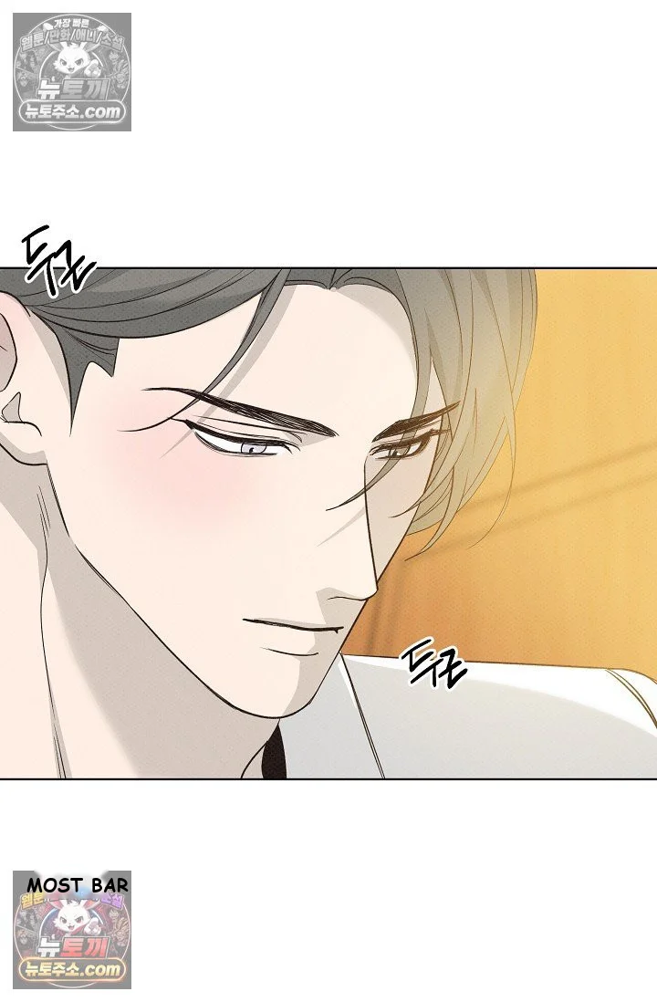 Bad Secretary Chapter 28 - Page 78
