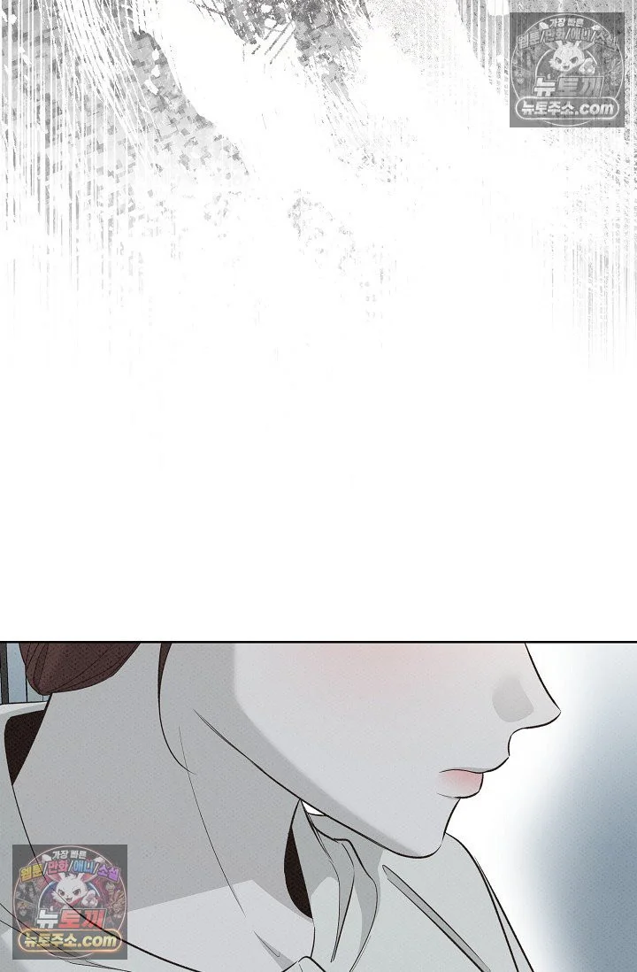 Bad Secretary Chapter 29 - Page 13