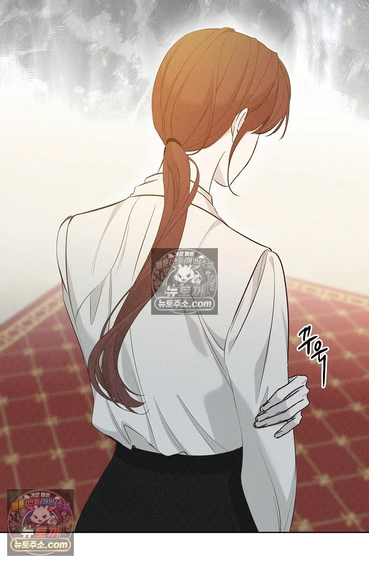 Bad Secretary Chapter 29 - Page 17