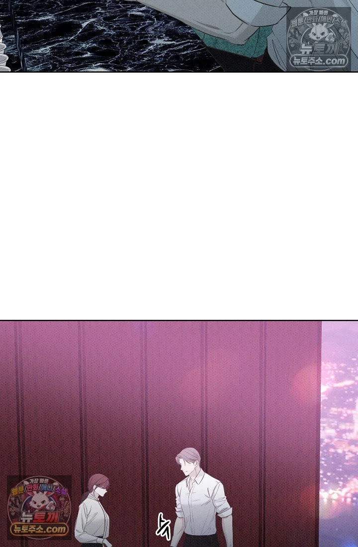 Bad Secretary Chapter 29 - Page 23