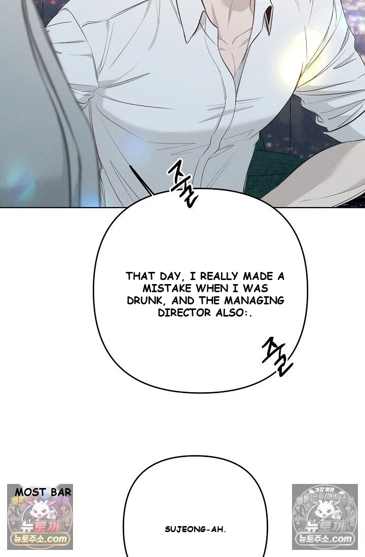 Bad Secretary Chapter 29 - Page 32