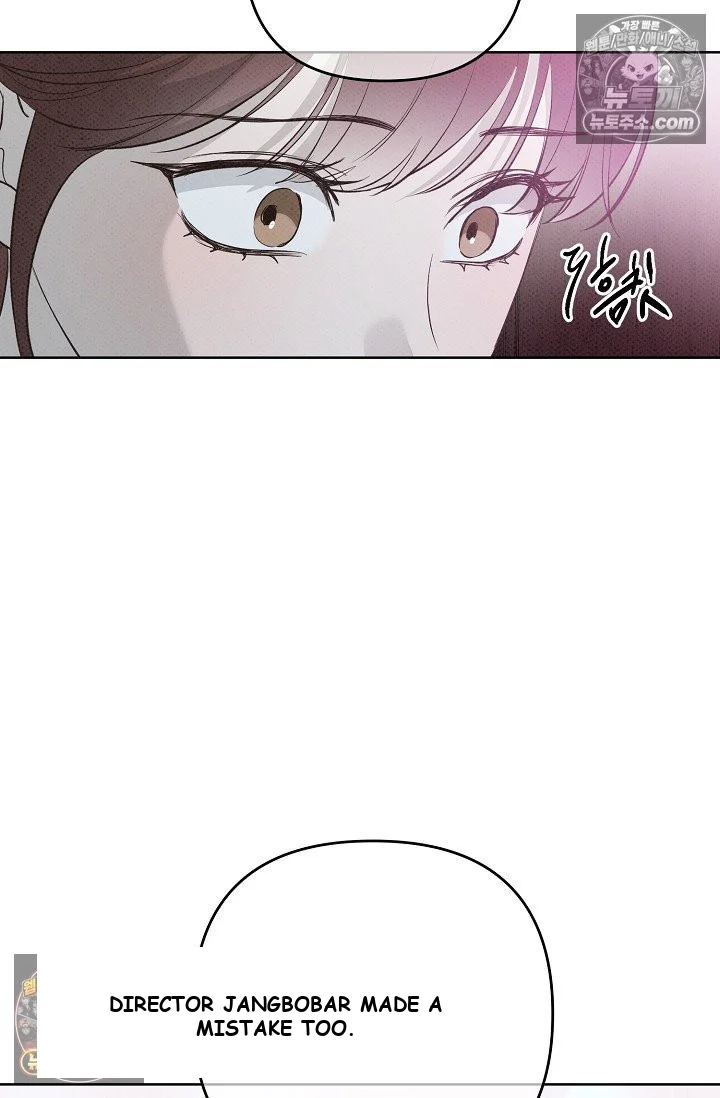 Bad Secretary Chapter 29 - Page 33