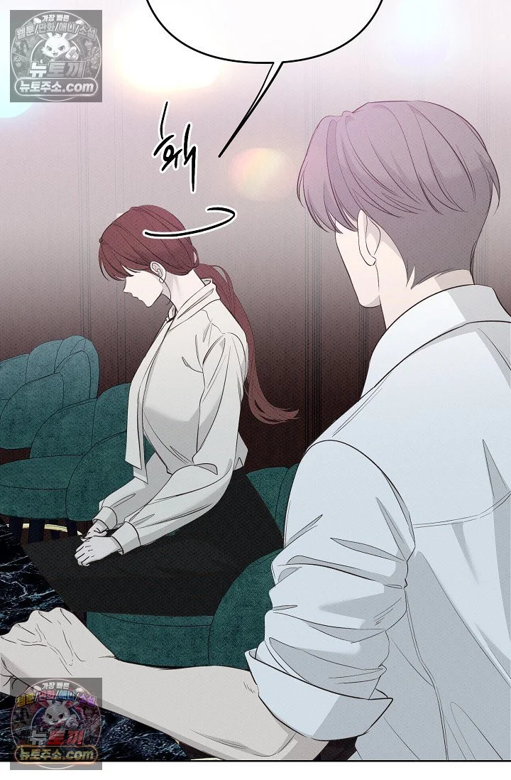 Bad Secretary Chapter 29 - Page 34