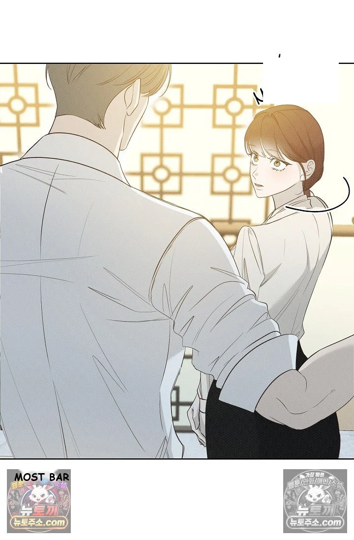 Bad Secretary Chapter 29 - Page 46