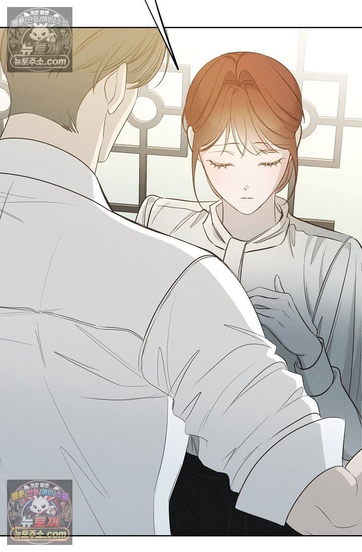Bad Secretary Chapter 29 - Page 59