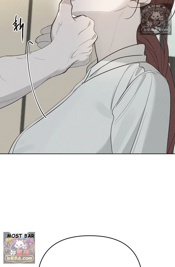 Bad Secretary Chapter 29 - Page 65