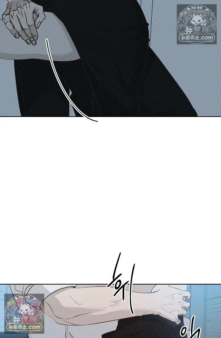 Bad Secretary Chapter 29 - Page 73