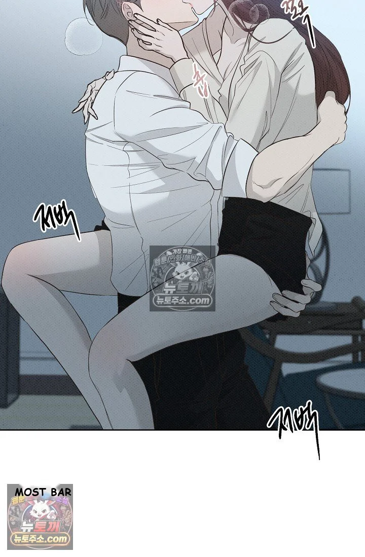 Bad Secretary Chapter 29 - Page 75