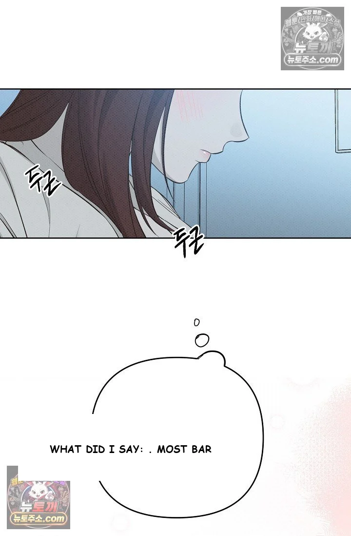 Bad Secretary Chapter 29 - Page 85