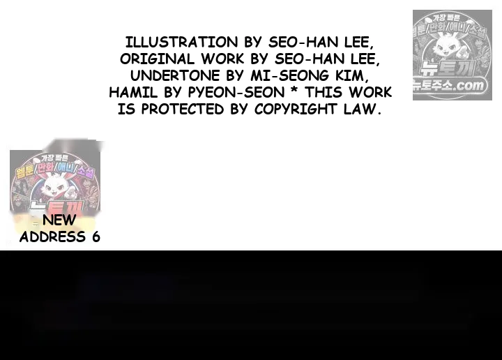 Bad Secretary Chapter 29 - Page 93