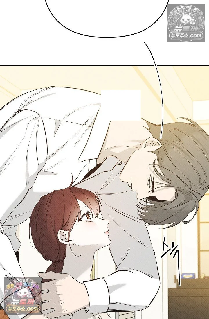 Bad Secretary Chapter 30 - Page 103